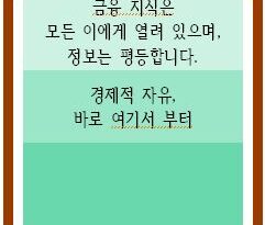 금융소득2000만원 현실로